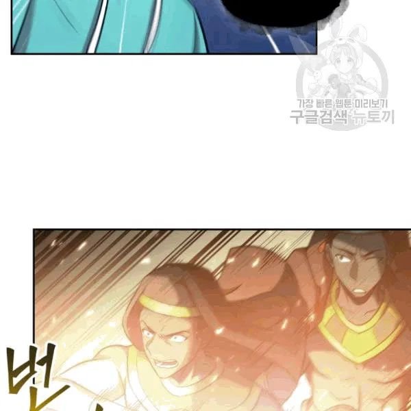 Page 85 of Chapter 177