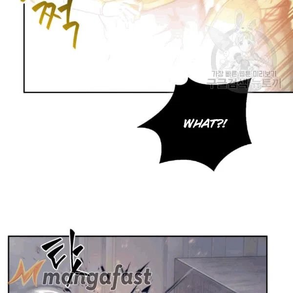 Page 86 of Chapter 177
