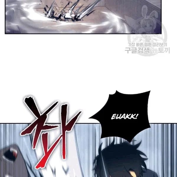 Page 87 of Chapter 177