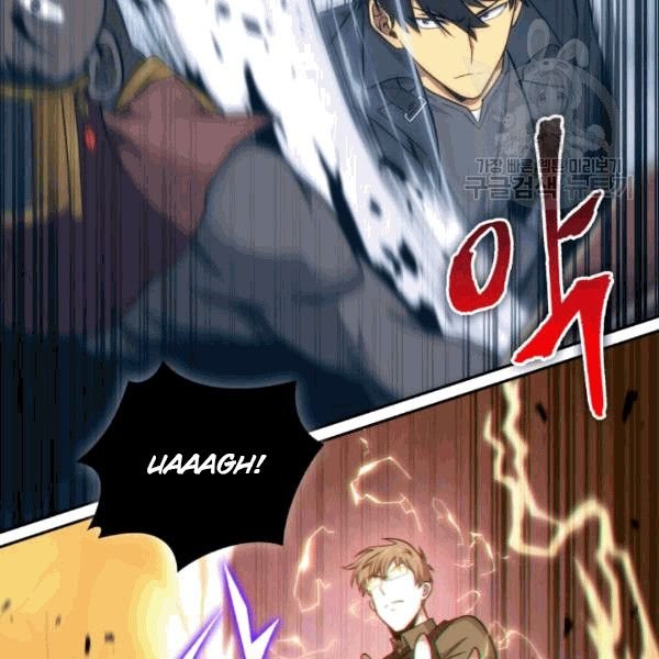 Page 88 of Chapter 177