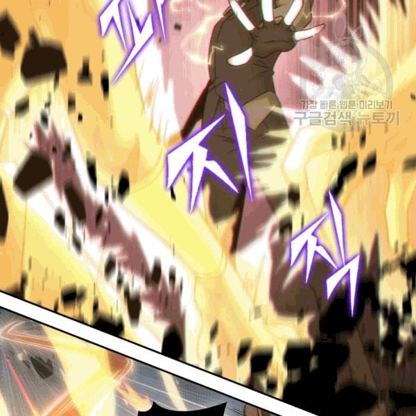 Page 89 of Chapter 177