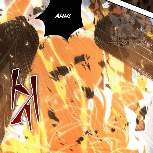 Page 90 of Chapter 177