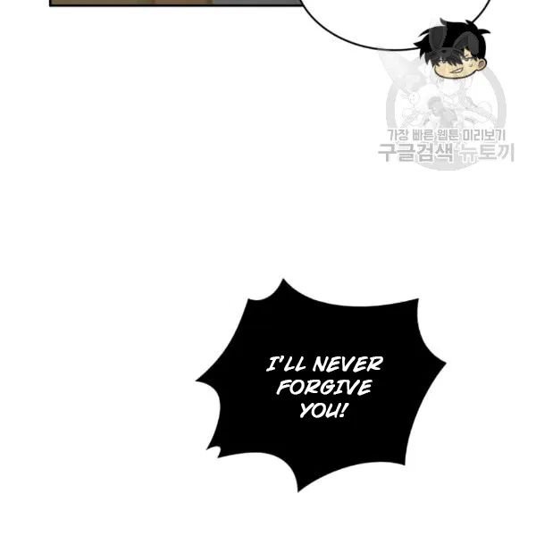 Page 98 of Chapter 177