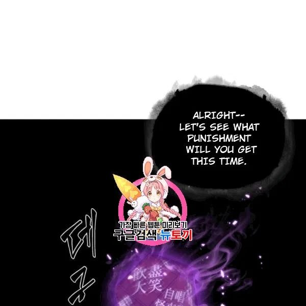 Page 1 of Chapter 179