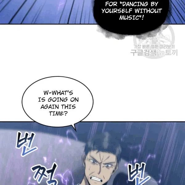 Page 4 of Chapter 179