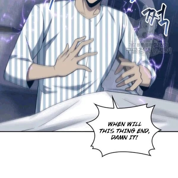 Page 5 of Chapter 179