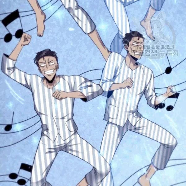 Page 12 of Chapter 179
