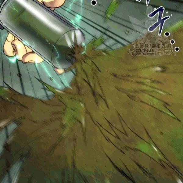 Page 120 of Chapter 179