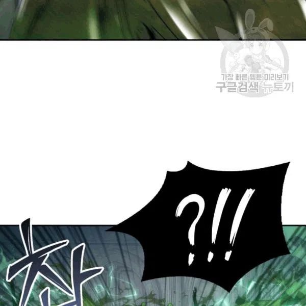 Page 121 of Chapter 179
