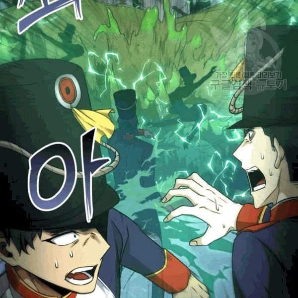 Page 122 of Chapter 179