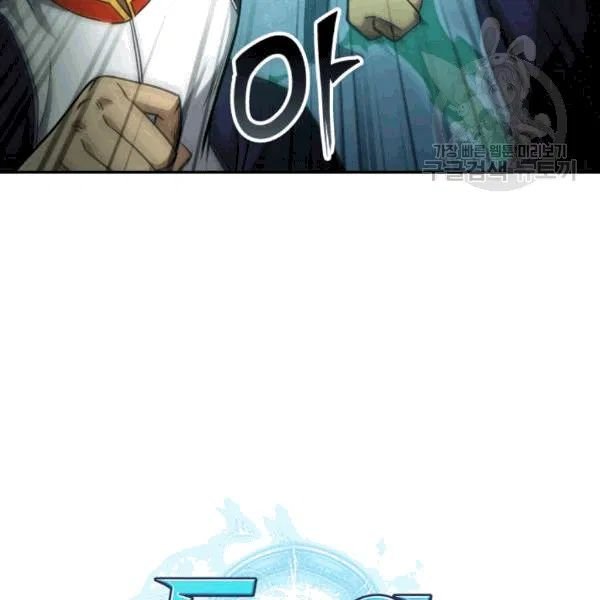 Page 123 of Chapter 179