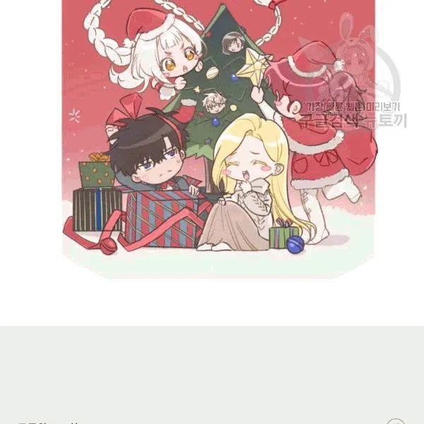 Page 125 of Chapter 179