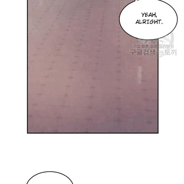 Page 21 of Chapter 179
