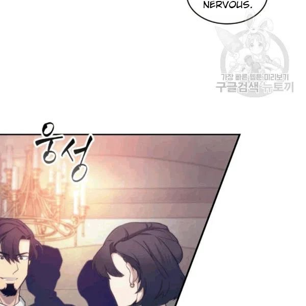 Page 23 of Chapter 179