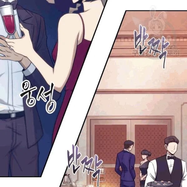 Page 24 of Chapter 179