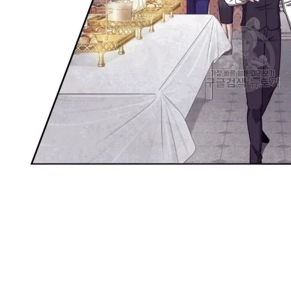 Page 25 of Chapter 179
