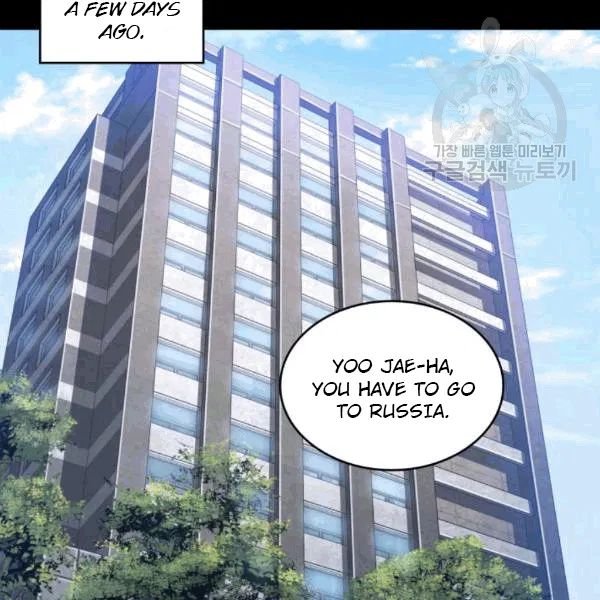 Page 32 of Chapter 179