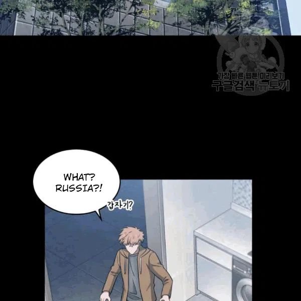 Page 33 of Chapter 179