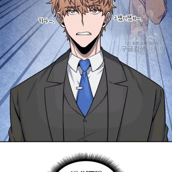 Page 40 of Chapter 179