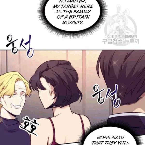 Page 41 of Chapter 179