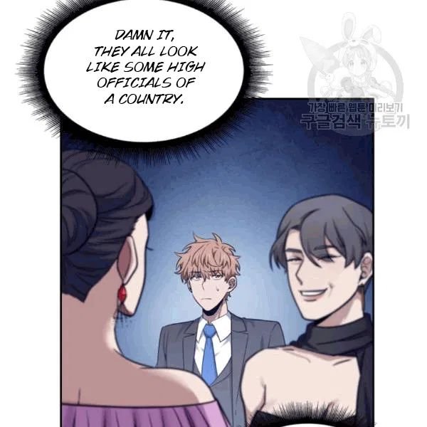 Page 43 of Chapter 179