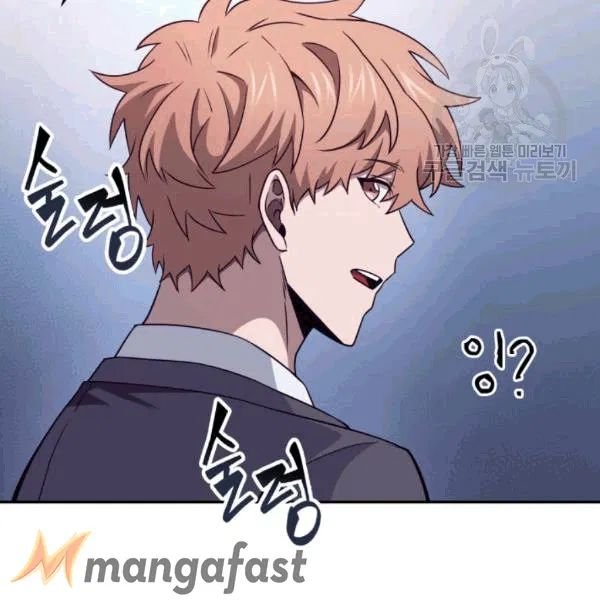 Page 45 of Chapter 179