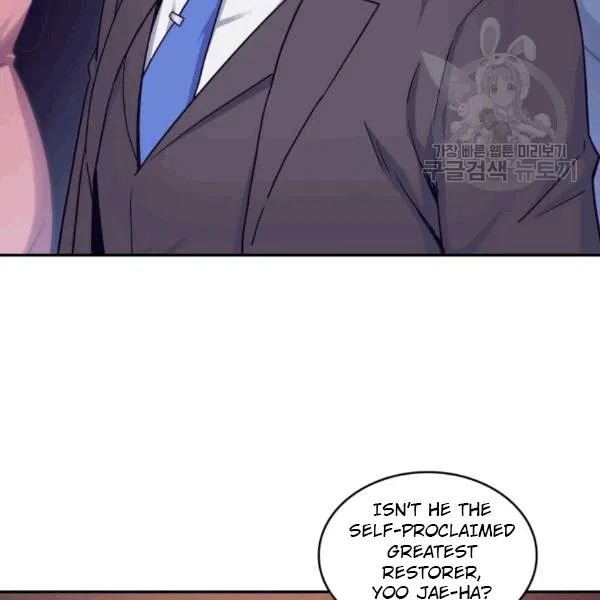 Page 51 of Chapter 179