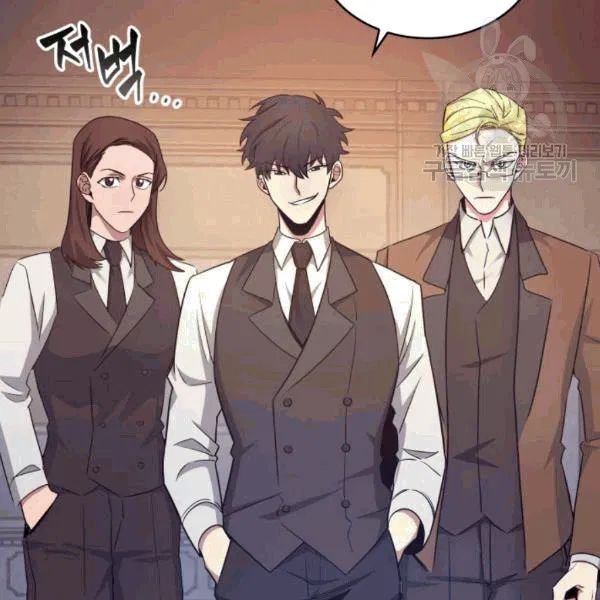 Page 52 of Chapter 179