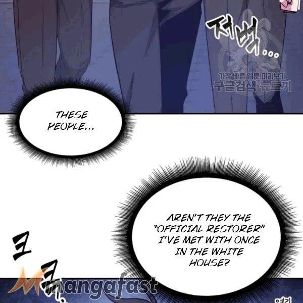 Page 53 of Chapter 179