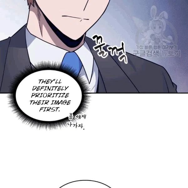 Page 56 of Chapter 179