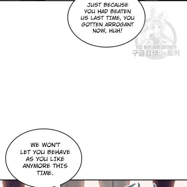 Page 58 of Chapter 179