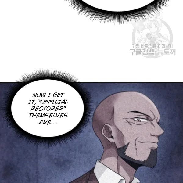 Page 65 of Chapter 179