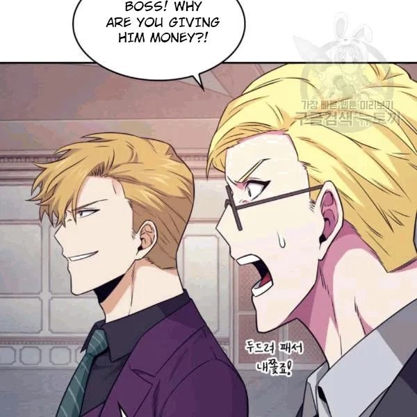 Page 74 of Chapter 179