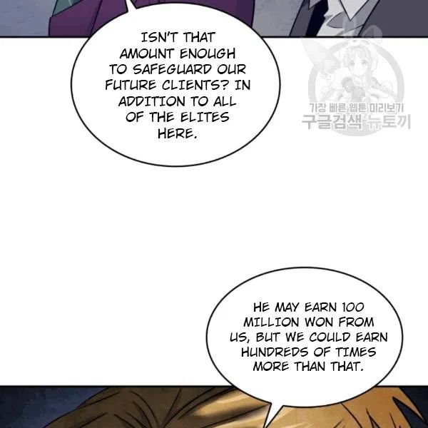 Page 75 of Chapter 179