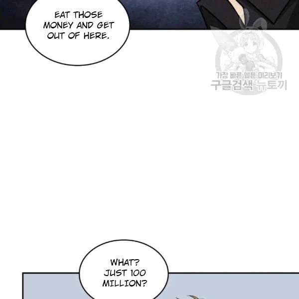 Page 77 of Chapter 179