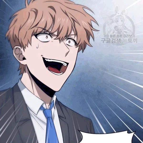 Page 81 of Chapter 179