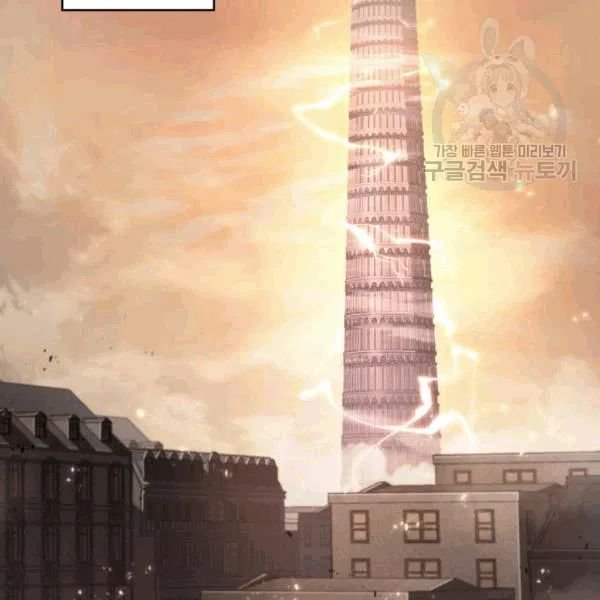 Page 91 of Chapter 179
