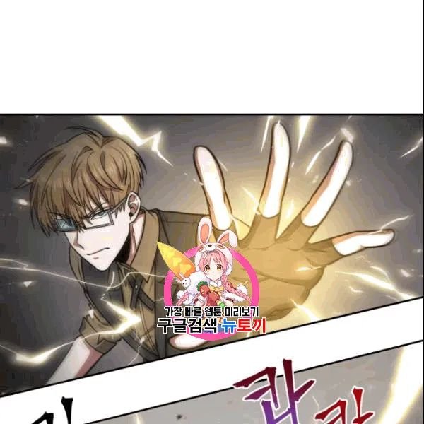 Page 1 of Chapter 184