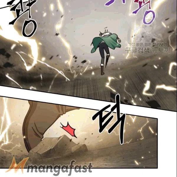 Page 2 of Chapter 184