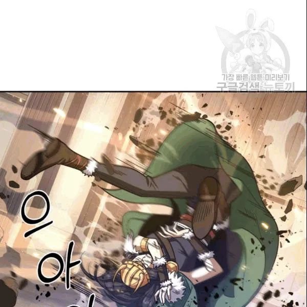 Page 3 of Chapter 184
