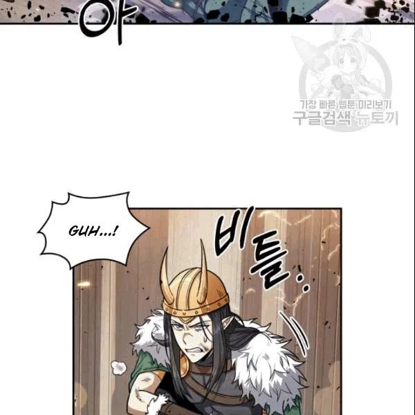 Page 4 of Chapter 184