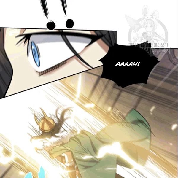 Page 6 of Chapter 184