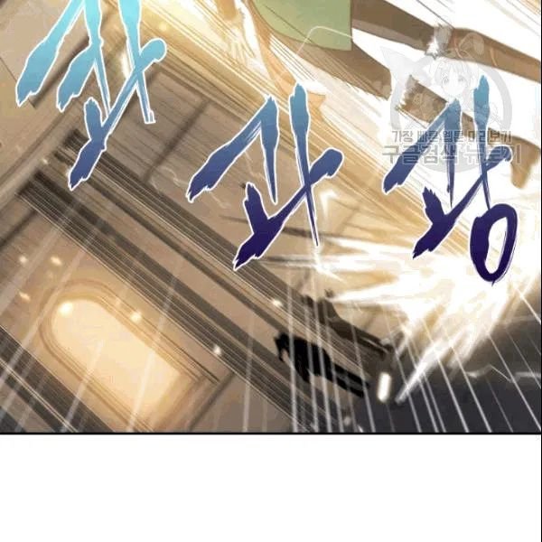 Page 7 of Chapter 184