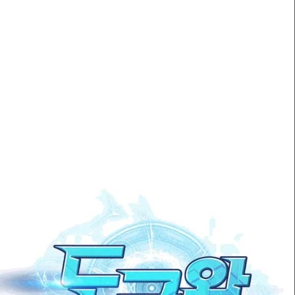 Page 8 of Chapter 184