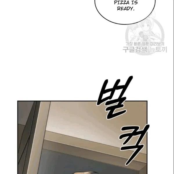 Page 101 of Chapter 184