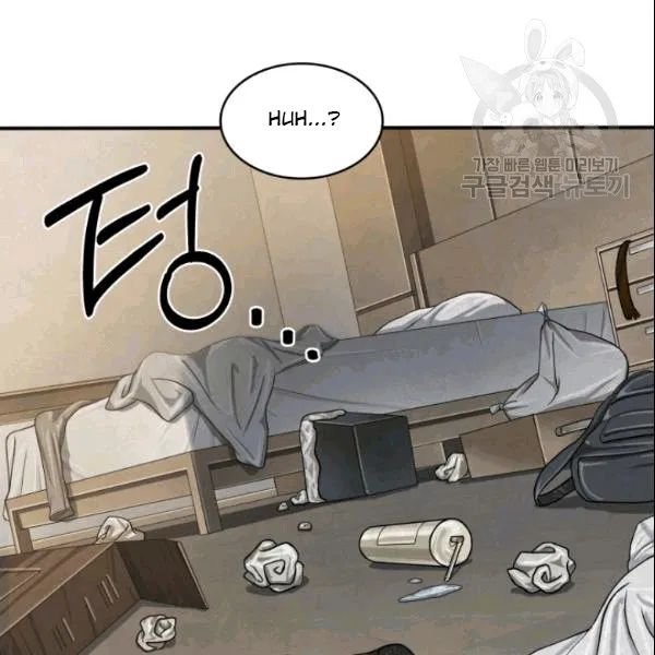 Page 103 of Chapter 184