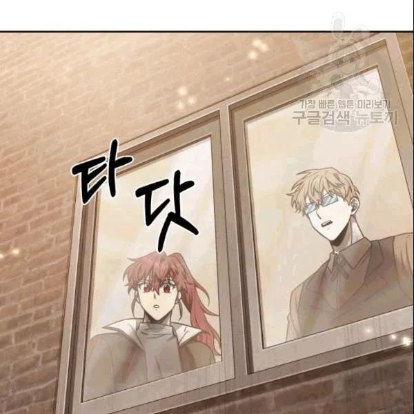 Page 111 of Chapter 184