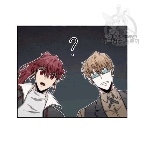 Page 117 of Chapter 184