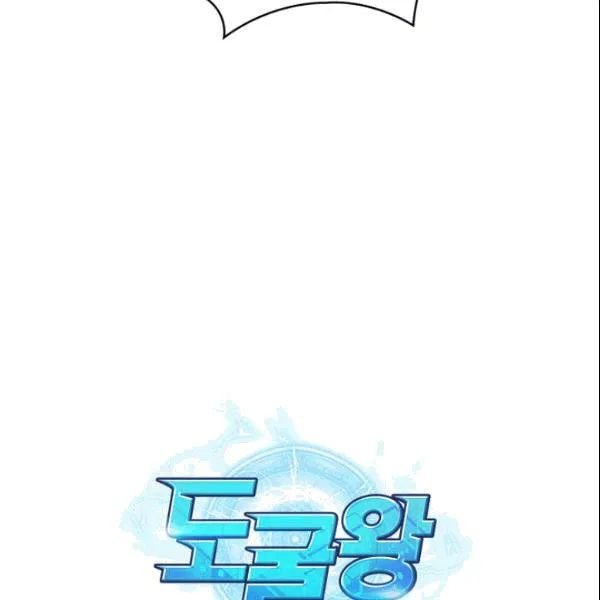 Page 120 of Chapter 184