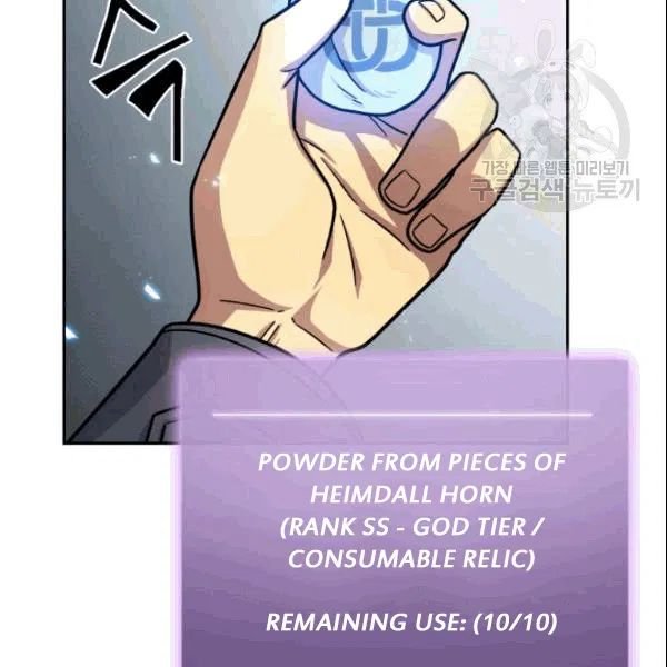 Page 15 of Chapter 184